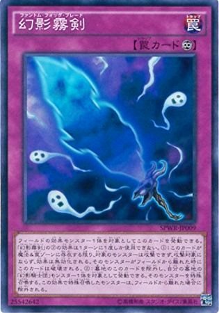CORI 幻影霧剣 プリシク ファントムフォッグブレード 幻影騎士団 Amazon.co.jp: 幻影霧剣（ファントム・フォッグ・ブレード