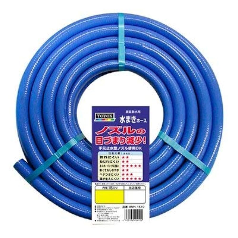 Amazon | トヨックス(Toyox) 水まきホース 内径15mm 10m MMH