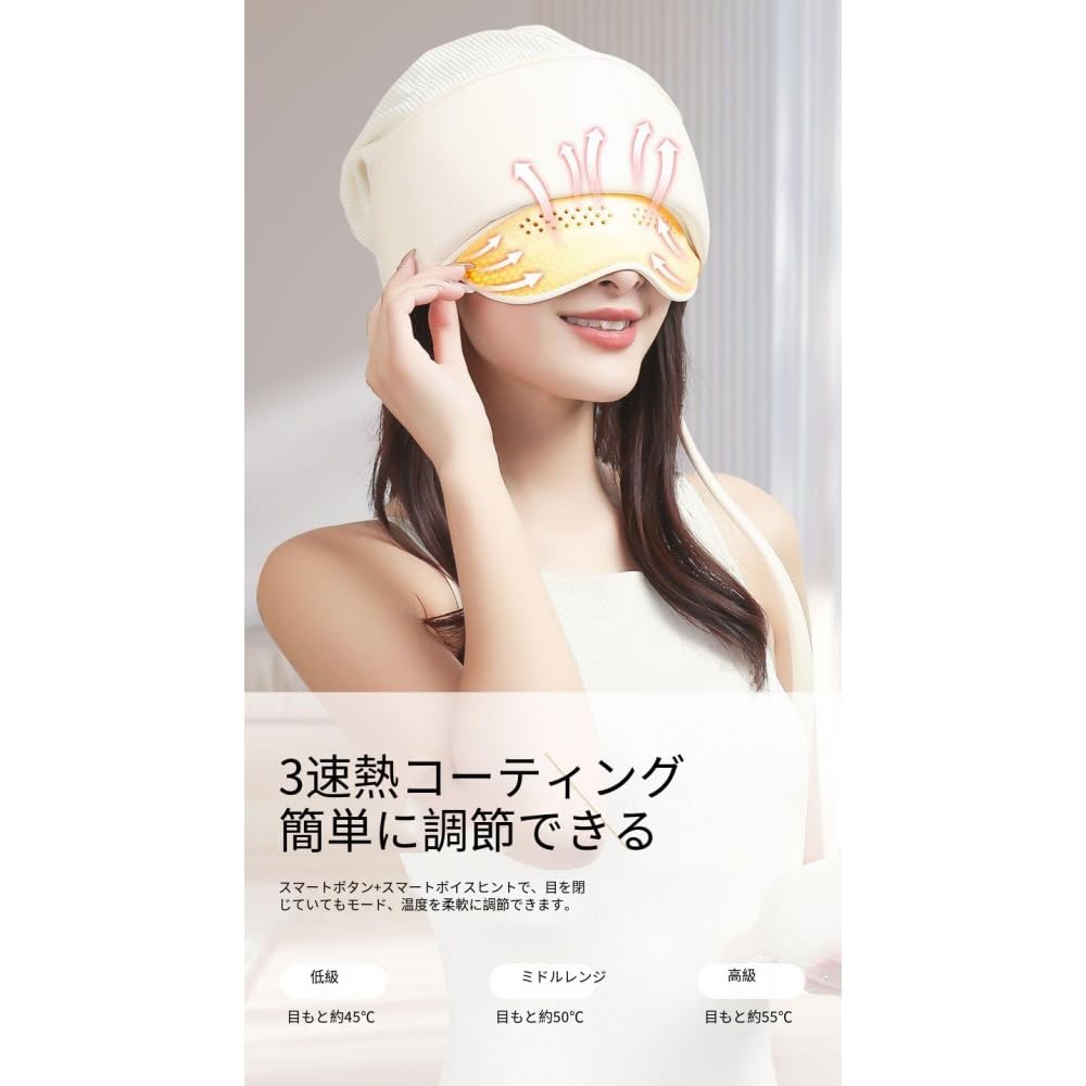 Amazon | PAACCIヘッドリラクゼーション器 ヘッドスパ 加圧 温熱機能 4