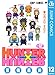 HUNTER×HUNTER モノクロ版 12 (ジャンプコミックスDIGITAL)