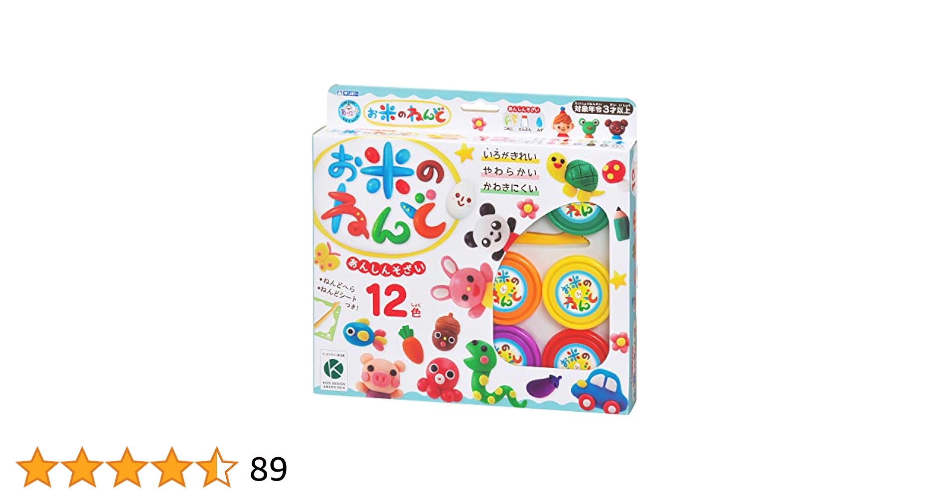 まるめたねんど 51aRc5uYXJL.jpg_BO30,255,255,