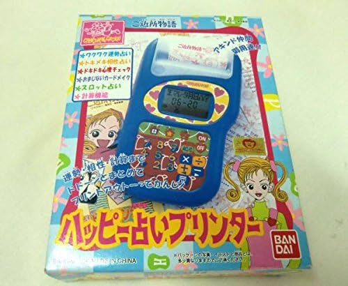 Amazon ご近所物語 ハッピー占いプリンター アニメ 萌えグッズ 通販 Amazon ご近所物語 ハッピー占いプリンター アニメ 萌えグッズ 通販