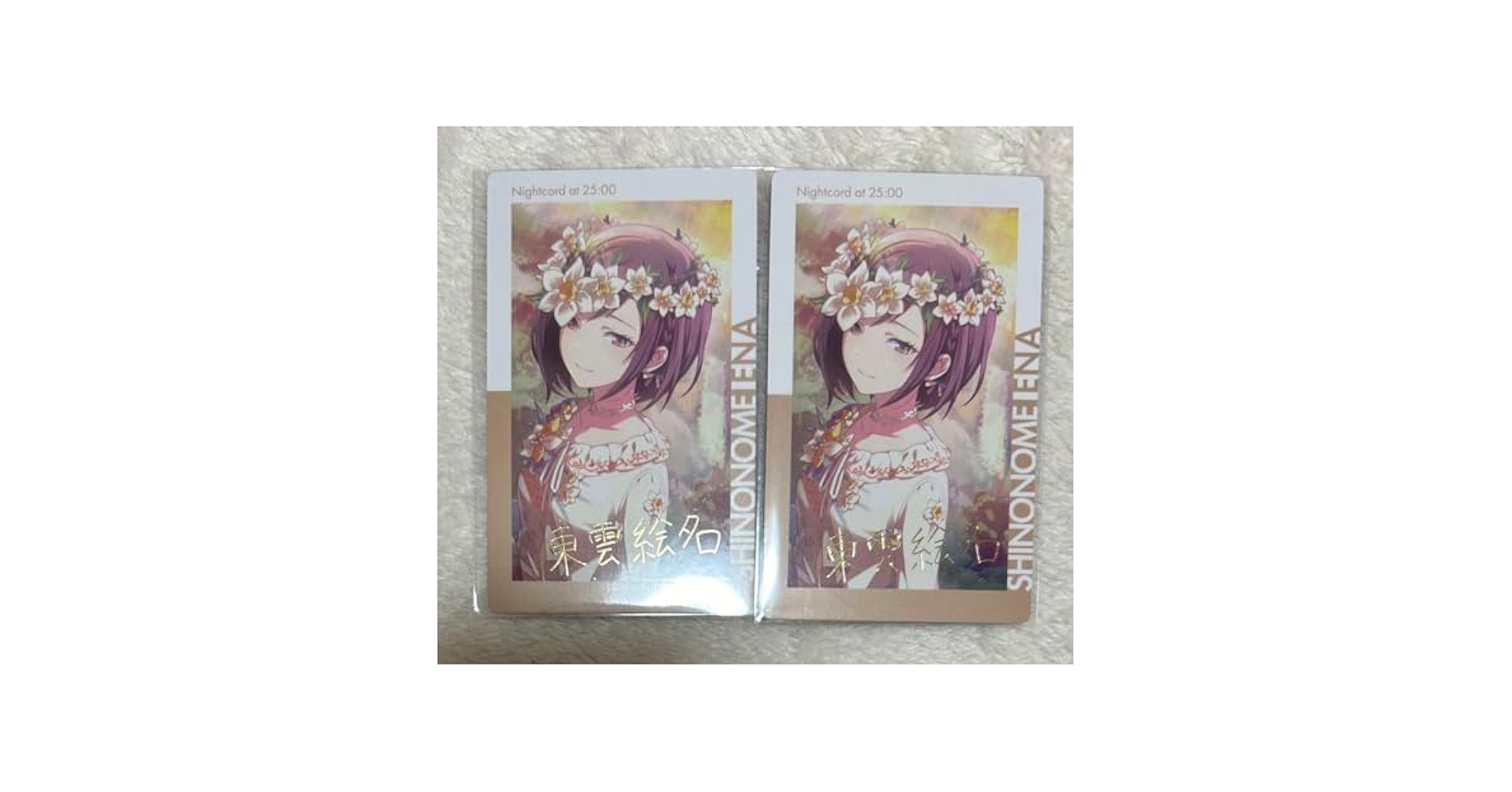 Amazon.co.jp: 東雲絵名 ペイルカラー エピカ 箔押し : おもちゃ