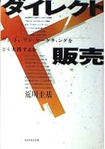 Amazon.co.jp: 荒川 圭基: 本