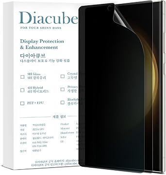 2-Pack Privacy Screen Protector for Samsung Galaxy S23 Ultra, Full Glue Soft PET+EPU Film, Fingerprint Compatible, Anti-Spy, Anti-Peep, Self-Healing, Easy Installation with Alignment Jig