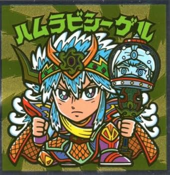 ビックリマン　シール Amazon.co.jp: H-3 ハムラビシーゲル ビックリマンチョコ 悪魔VS