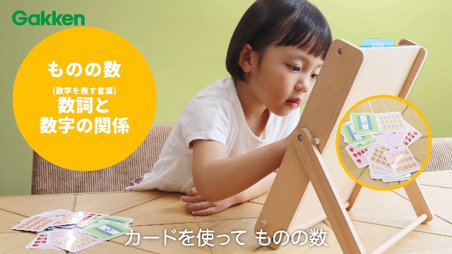 学研100だまそろばん 学習玩具 4歳以上 算数基礎 学研100だまそろばん 学習玩具 4歳以上 算数基礎