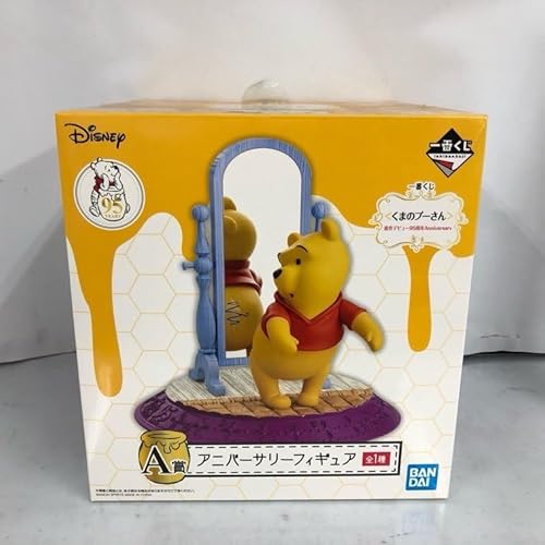 一番くじ くまのプーさん 原作デビュー95周年Anniversary A賞 アニバーサリーフィギュア プーさん 53H00122331