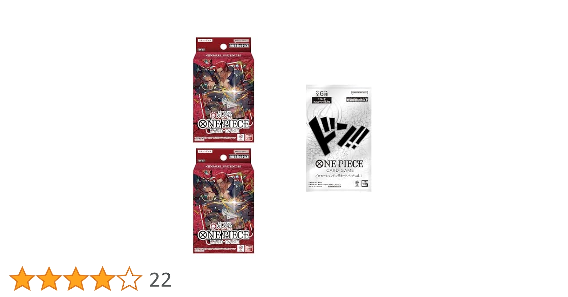 Amazon.co.jp: バンダイ(BANDAI) プロモーションパック1パック