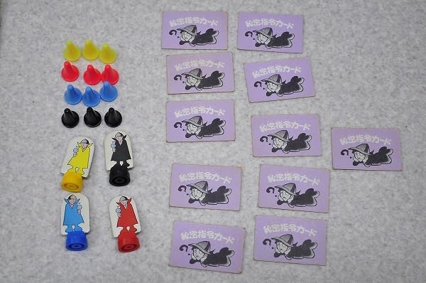 Amazon | 中古 1977年製 まんがゲームシリーズ8 ボードゲーム「石森