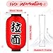 Riakrum Japanese Style Lantern Japanese Party Decorations Red Silk Lantern 14 Inch Decorative Traditional Hanging Lamp Bar Waterproof Festival for Indoor Outdoor Home Yard, Set of 4 (Sushi and Ramen)