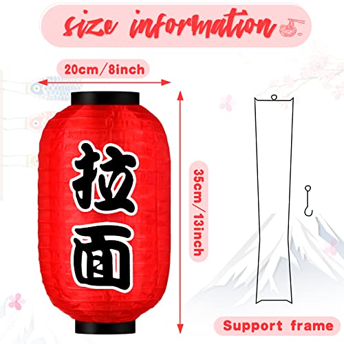 Image of Riakrum Japanese Style Lantern Japanese Party Decorations Red Silk Lantern 14 Inch Decorative Traditional Hanging Lamp Bar Waterproof Festival for Indoor Outdoor Home Yard, Set of 4(Ramen)