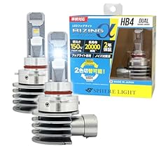 ジプソフィア　新品未使用 Amazon.co.jp: スフィアライト フォグランプ RIZINGα LED バルブ