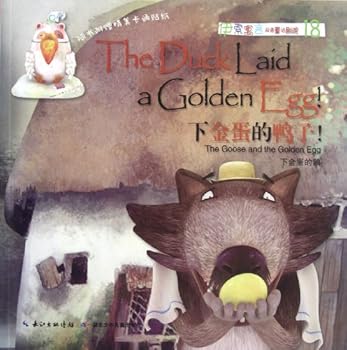 Ducks Laying Golden Eggs-Bilingual Fairy Tales Theater of Aesops Fables-18-Enclosed Requisite Cartoon Sticker-Present with Action Movie DVD (Chinese Edition)