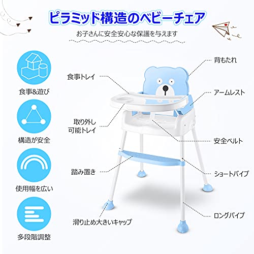 超特価激安 ベビーチェア 離乳食 子ども食事椅子 ローチェア ポータブルテーブル お食事椅子 キッズチェア 脱出防止 折り畳み 携帯ベビー 食 史上最も激安 Centrodeladultomayor Com Uy