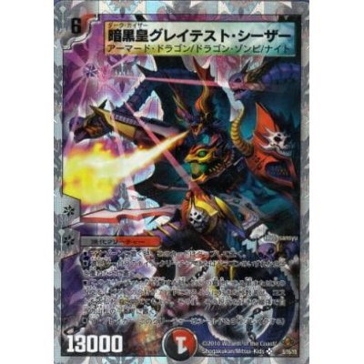 お*ん様 デュエマ　スーパーレアのみ　180枚セット　プレイ用　全て黒枠、✜マー 楽天市場】デュエルマスターズ 「謎」の頂 Z-ファイル