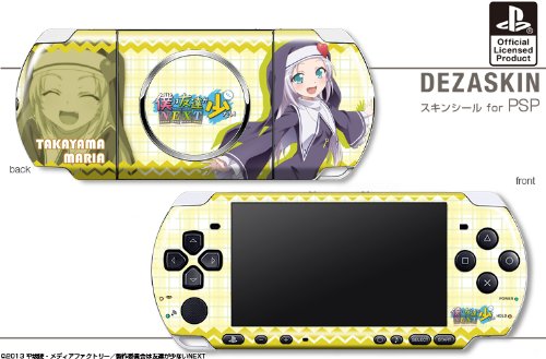 【帯付き】PSP無料ソフト裏カタログ Amazon.co.jp: PSP無料ソフト(裏)カタログ (100%ムックシリーズ