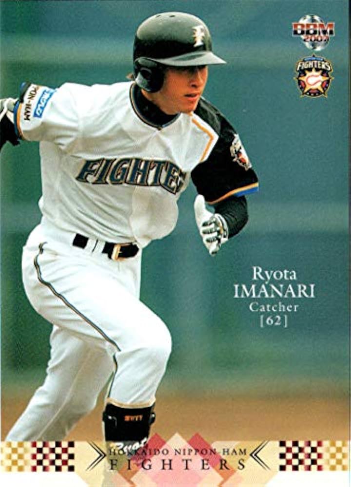 Amazon.co.jp: 2007bbm 北海道日本ハムファイターズ