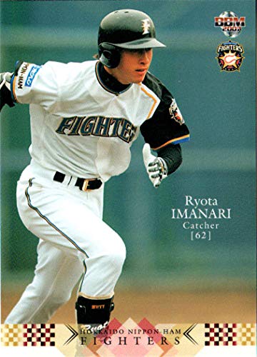 Amazon.co.jp: 2007bbm 北海道日本ハムファイターズ