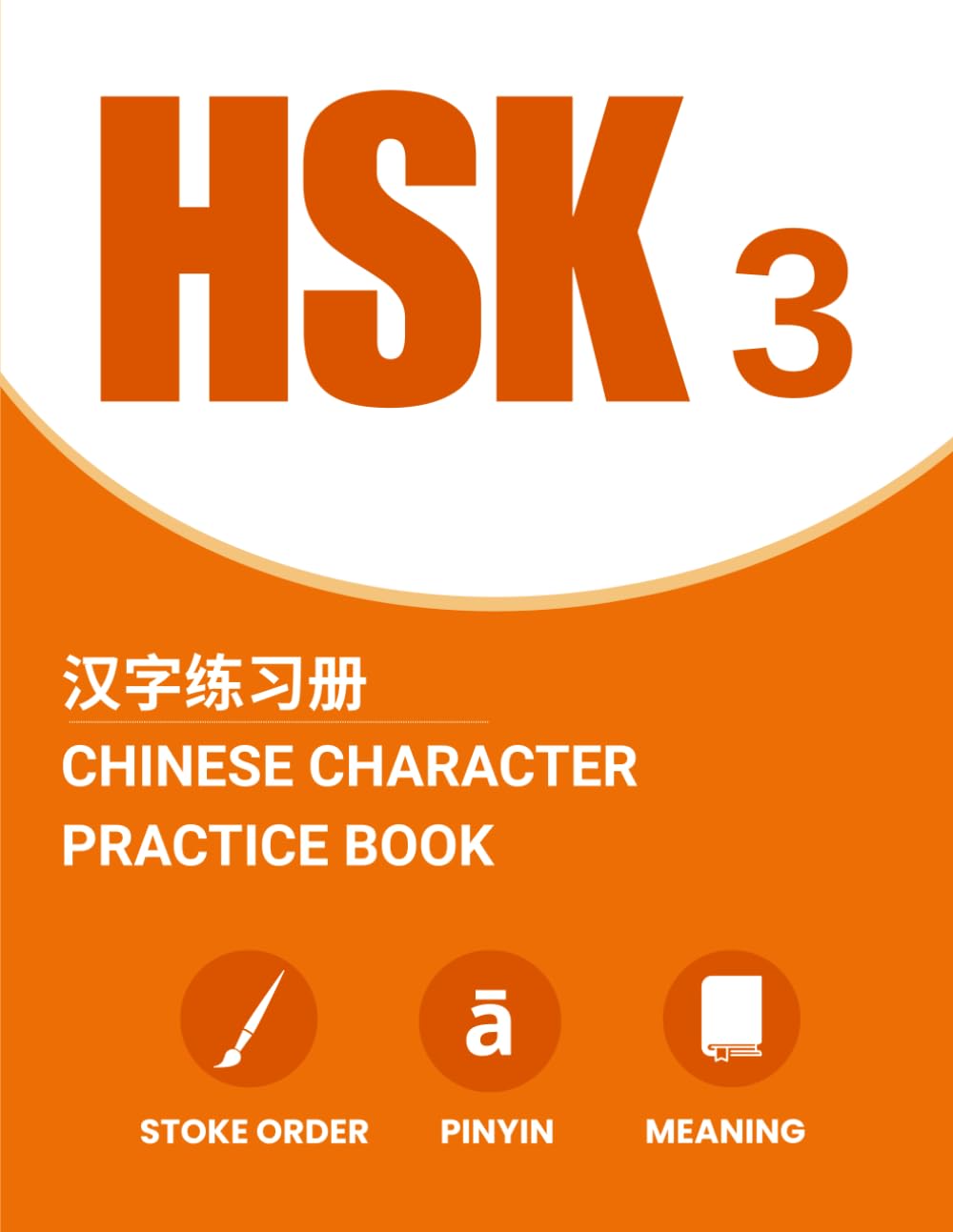 HSK 3 Chinese Character Practice Book 汉字练习册New words + Pinyin + Meaning + stroke order