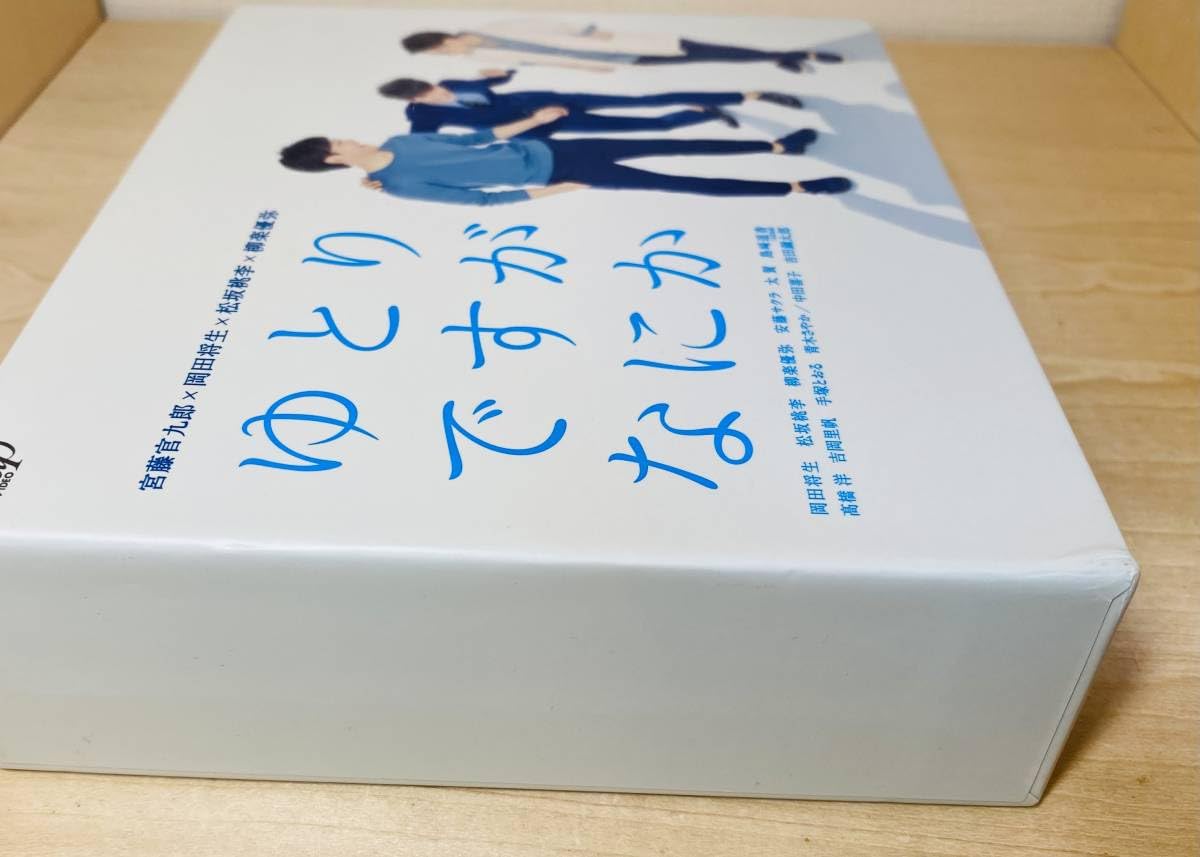 ゆとりですがなにか DVD-BOX (特典映像多数収録) 511nzvxjr1L._AC_UL210_SR210,