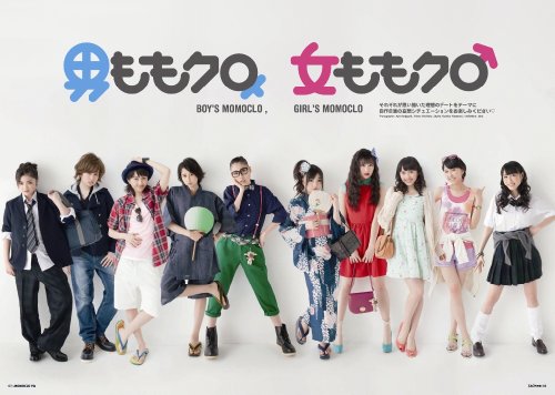ももいろクローバーZ - ももいろクローバーZ ももいろクローバーZ KING RECORDS OFFICIAL SITE