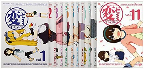 Strange Semicomics Volume 1-11 Set (Morning KC)
