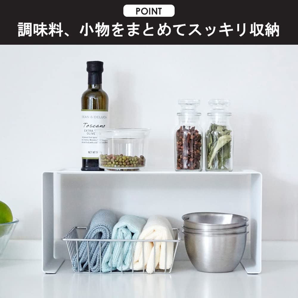 Amazon｜山崎実業(Yamazaki) キッチンラック 【2個セット】 調味料