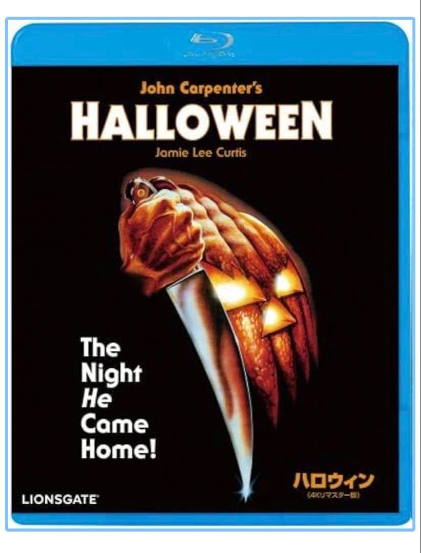 Amazon.co.jp: ハロウィン 4Kリマスター版('78米) : おもちゃ