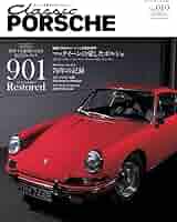 ポルシェ　洋書 Classic PORSCHE vol.10 |本 | 通販 | Amazon