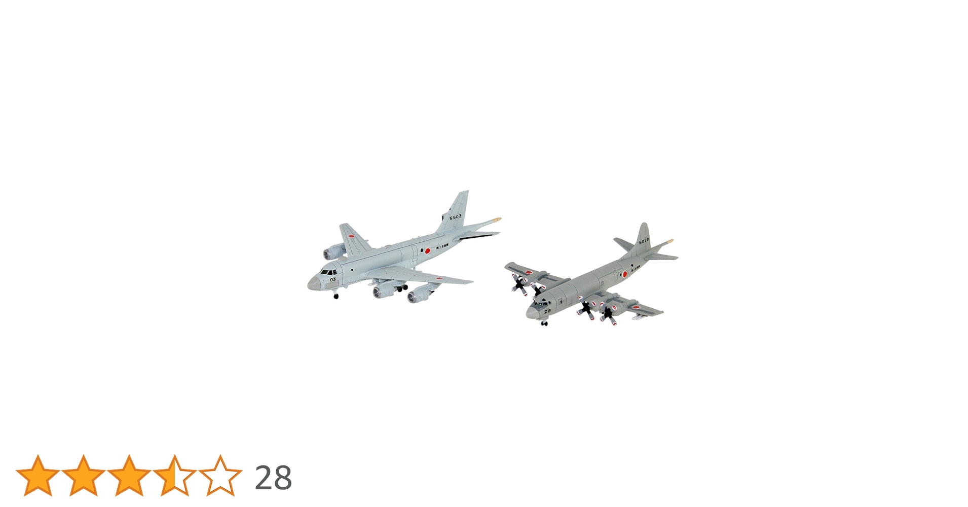 ピットロード 1/700 スカイウェーブシリーズ 海上自衛隊 哨戒機セット P-1/P-3C哨戒機 各2機入り プラモデル S44 n5ksbvb Amazon | ピットロード 1/700 スカイウェーブシリーズ 海上