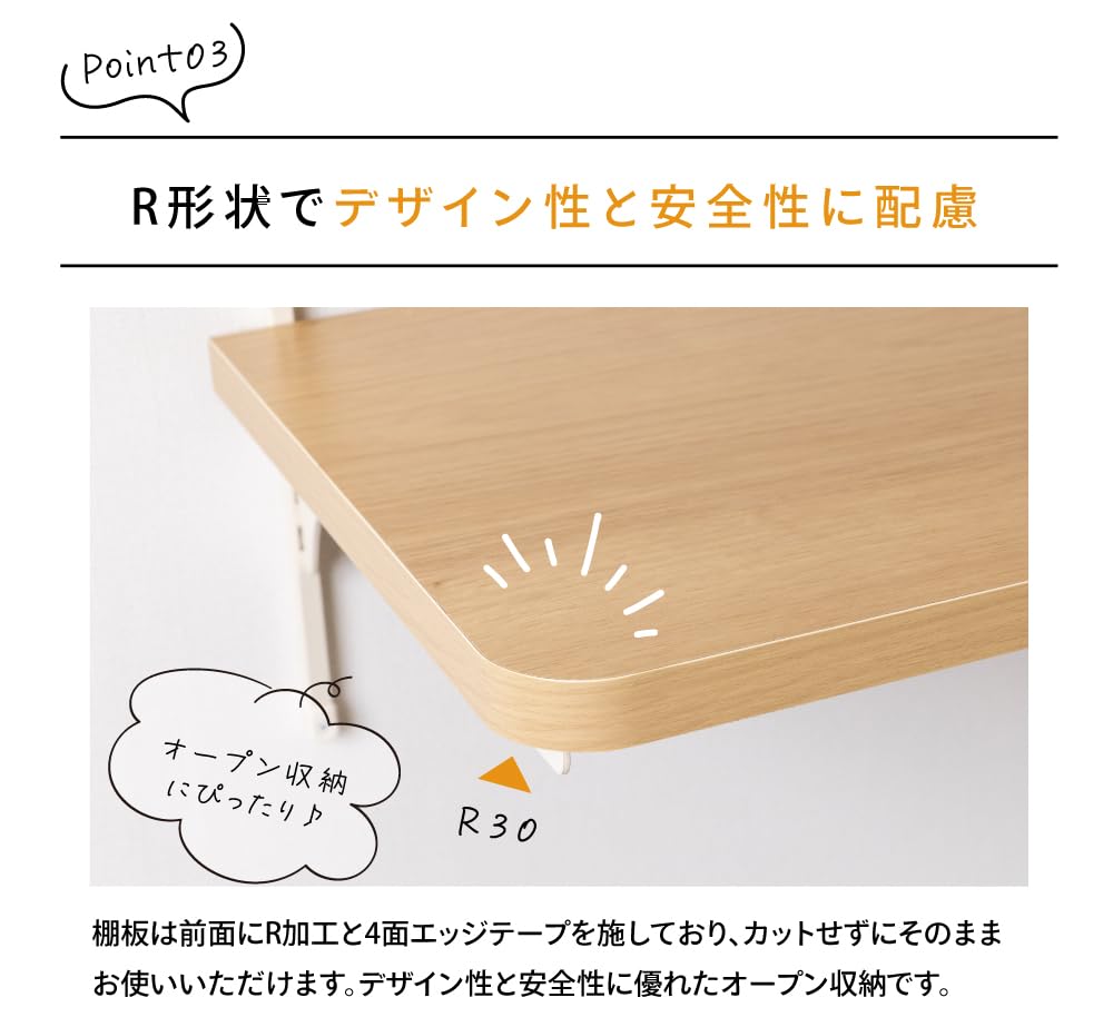 Amazon | 南海プライウッド ランドリー可動棚 セレクトタイプ KTB2D3W6