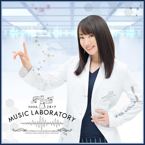 【非売品】水樹奈々 2019 ～ナナラボ～ 会場限定 B2サイズ ポスター 水樹奈々のNANA MUSIC LABORATORY 2019 ～ナナラボ～からの楽曲