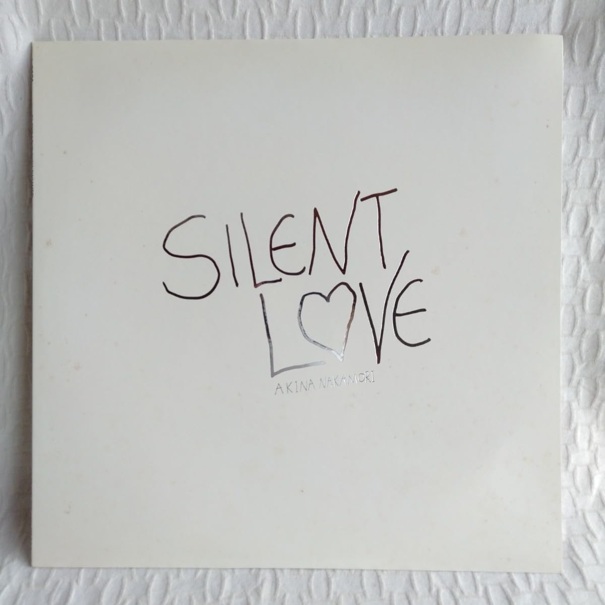 Amazon.co.jp: た123 SILENT LOVE AKINA NAKAMORI 中森明菜 サイレント