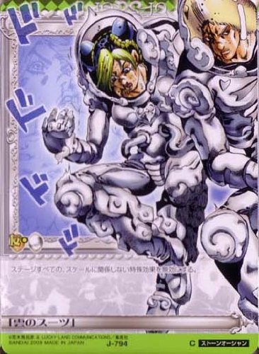 ジョジョの奇妙な冒険abc ボヘミアン•ラプソディー　J-804 Bohemian Rhapsody - Stand Sound Profiles - YouTube