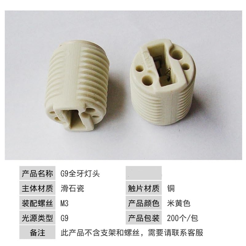 2個、卸売セラミックランプホルダーG9フルスレッドGN-201B-1(G9 full teeth)