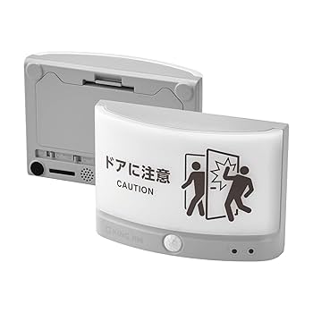 na2mi様以外のお取引しません Amazon.co.jp: キングジム 「扉につけるお知らせライト無線