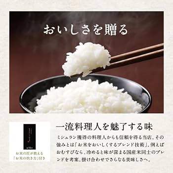 お米 合計 20kg 】八代目儀兵衛 ごはんがご馳走になるお米＆青天の霹靂 星付き銘店米シリーズ【京都 八代目儀兵衛】