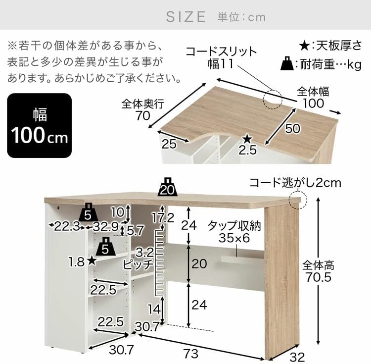 収納付き 幅100cm 120cm 可動棚付き 学習机 ワークデスク おしゃれ 組立簡単 (ウォルナット, 100c 【コンピューターテーブルライティングワークステー】