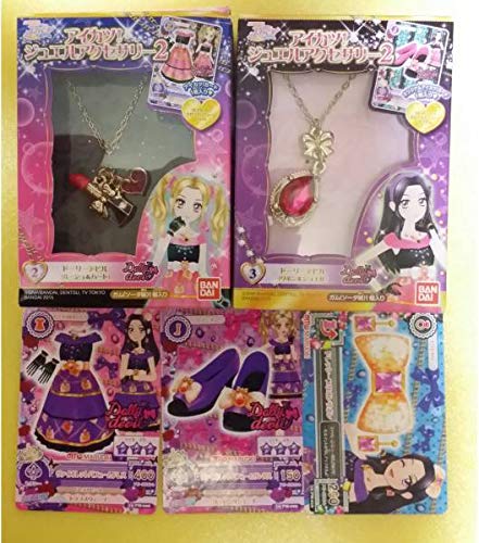 Amazon.co.jp: パフュームコーデセット アイカツ 2016 ソーセージ