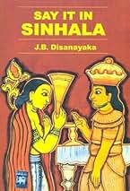 スリランカ　文化本　J.B. Disanayaka Amazon.com: J.B. Disanayaka: Books