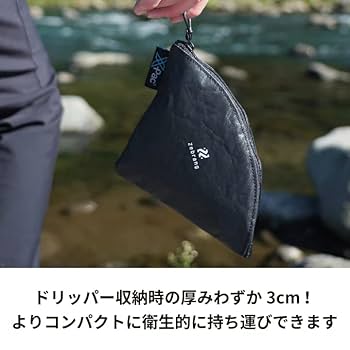 TARPtoTARP Dripper Case ドリッパーマルチソフトケース