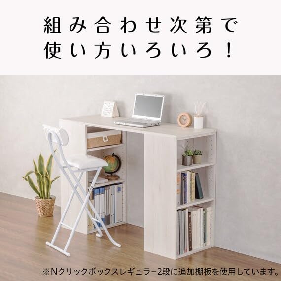 Amazon｜ニトリ(NITORI) Nクリック ボックス用 追加棚板 レギュラー 