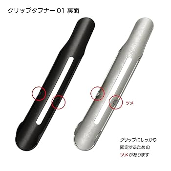 Amazon.co.jp: TOHKIN ブレン／ジェットストリーム用 クリップが