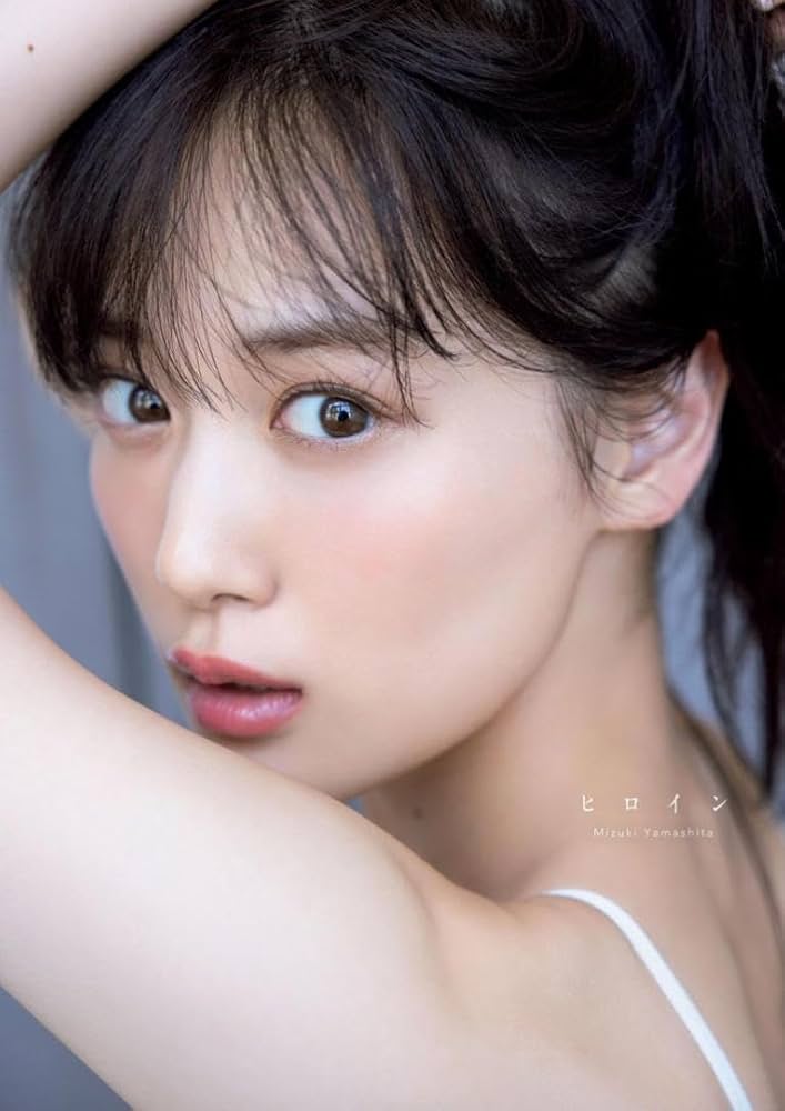 Amazon.co.jp: 乃木坂46山下美月オリジナル生写真5枚コンプ