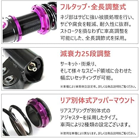 Amazon Stealth Mini 車高調キット Daihatsu L0k コペン専用 ピロ調整マウント 減衰力25段調整 フルタップ 全長調整式 ローダウン サスペンション Pgfk Mpd016 ファイナルコネクション 車高調キット 車 バイク