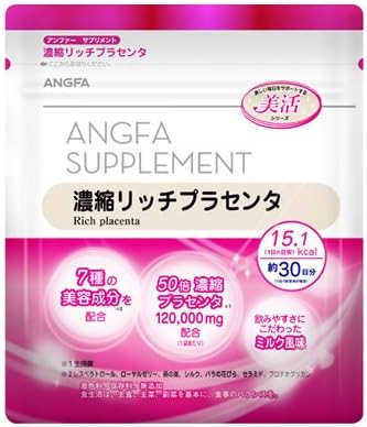 Enriched rich placenta (Powder Supplement)"Contains 50 Times Concentrated Placenta 120000 mg !!"