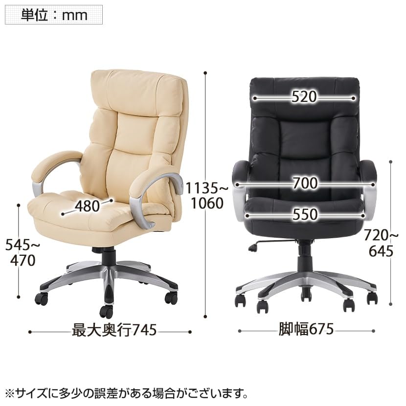 Amazon | オフィスコム オフィスチェア ラクシア2 パソコンチェア 肘 