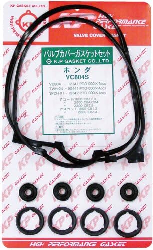K.Pガスケット バルブカバーパッキンセット VC804S