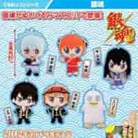 銀魂 THE FINAL ぬいぐるみ コンプセット 銀魂 THE FINAL ぬいぐるみ コンプセット 銀魂 ちびぐるみvol